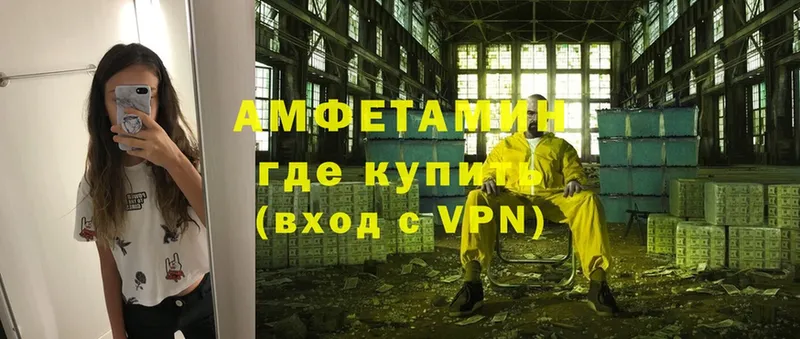 Amphetamine VHQ  Норильск 